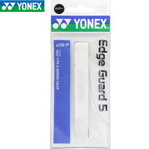 YONEXۥͥå AC1581P-201 å5(饱å1ʬ) [ꥢCL][ƥ˥/å¾]RCP