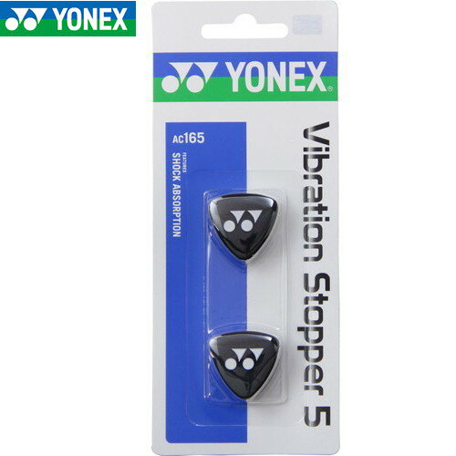 【YONEX】ヨネックス AC165-007 バイブレーションストッパー5(2個入) [ブラック][ ...