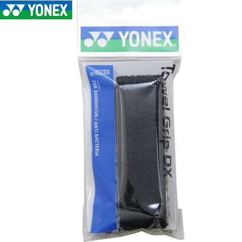 【YONEX】ヨネックス AC402DX-007 タオルグリップ DX(1本入) [ブラック][バドミントン/グッズその他]【RCP】