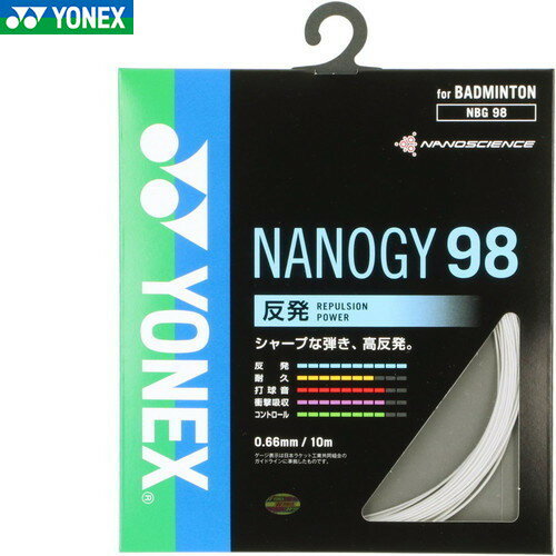 【YONEX】ヨネックス NBG98-024 ナノジー98 [シルバーグレー][バドミントン ガット]【RCP】