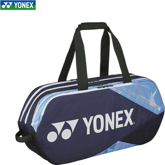 ■送料無料■【YONEX】ヨネックス BAG2201W-096 トーナメントバッグ[ネイビー/サックス][テニス/バッグ/ショルダーバッグ/肩掛けバッグ/テニスバッグ/ラケットバッグ/2本収納/スポーツバッグ/試合/移動/遠征/ユニセックス/レディース/メンズ]【RCP】