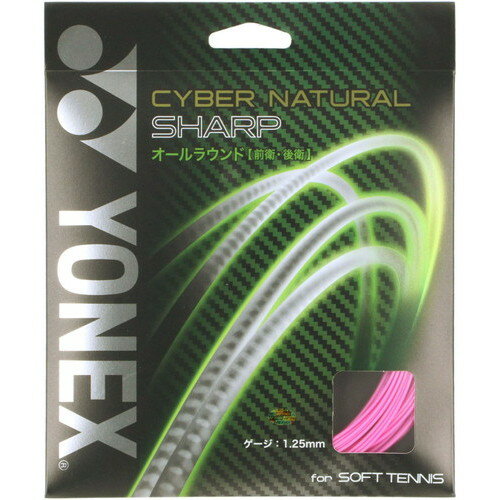 yYONEXzlbNX CSG550SP-706 TCo[i`V[v[VCsN]y\tgejX/ejX/Kbg/Q[W:1.25mm~11m/I[Eh/Oq/q/XgO/\tgejXpizyRCPz