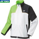 ■送料無料■【YONEX】ヨネックス 70095-136 ユニ裏地付ウィンドウォーマーシャツ[ホワイト/グリーン][テニス/ソフトテニス/バドミントン/長袖/長そで/ウィンドブレーカー/制電/反射/撥水/フード/トレーニング/部活/クラブ/ユニセックス]【RCP】