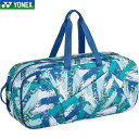 ■送料無料■【YONEX】ヨネックス BAG2362-502 ラケットバッグ (リュック対応) (テニス2本用)[ピーコックグリーン][テニス/ソフトテニス/バッグ/バック/ラケットケース/ラケット収納/シューズ収納/トレーニング/部活/クラブ/ユニセックス]【RCP】