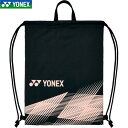 【YONEX】ヨネックス BAG2392-454 マルチケース[ライトピンク][テニス/ソフトテニス/バドミントン/スポーツ/ケース/ナップサック/シューズバッグ/ランドリーバッグ/ジムバッグ/ユニセックス]【RCP】