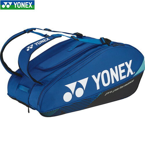 ■送料無料■【YONEX】ヨネックス BAG2402N-060 ラケットバッグ9[コバルトブルー][テニス/ソフトテニス/バドミントン/ラケット用バッグ/リュックサック/バックパック]【RCP】