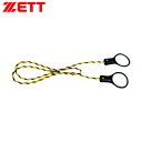 【ZETT】ゼット体育器具 ZK3287 リングロープバーコーンバー/学校/整備/ロープ感覚/70cmコーン向け/体育館【RCP】