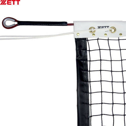 ■送料無料■【ZETT】ゼット体育器具 ZN1309 硬式テニスネットPE60-T[テニス/硬式テニス/テニスネット/テニス用ネット/日本テニス協会推薦品]【RCP】
