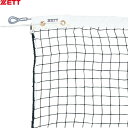 ■送料無料■【ZETT】ゼット体育器具 ZN5025 ソフトテニスネットPE45Z[ソフトテニス/軟式テニス/ソフトテニスネット/ソフトテニス用ネット/日本ソフ...
