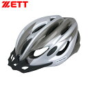 ■送料無料■【ZETT】ゼット体育器具 ZY6524 ヘルメットヴェントソフトシェルチタンシルバー56〜60cm未満男女兼用/ユニセックス/メンズ＆レディース/ヘルメット/あごベルト/自転車/スポーツ/顎ベルト/ソフトシェルタイプ【RCP】