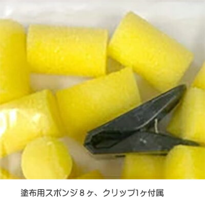 ���߸ˤ���¨Ǽ����andro�ۥ���ɥ� 142230 �����ܥե��å���37ml (�Х��ե饤 �ե꡼����å��䡢�˥å��� �ե����󥸥åפ����ɤ�䤹����Ž��䤹����ɾȽ�Ǥ���)��������ʡۥ��ƥʥ�/����������/�����ܥե�������RCP��