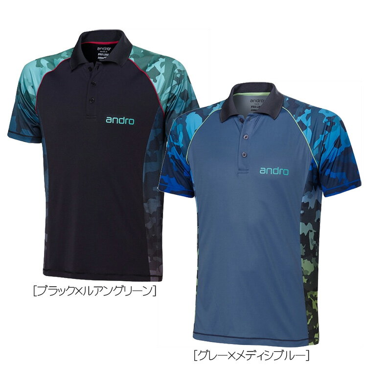 ★即納/あす楽★特価50％OFF/在庫処分半額セール★【andro】アンドロ 302113_302115 スペンサー [ブラック×ルアングリーン][グレー×メディシブルー]男女兼用(ヨーロッパサイズ)【卓球用品】ゲームシャツ/卓球ユニフォーム/卓球/ユニホーム【RCP】
