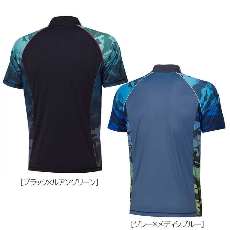 ★即納/あす楽★特価50％OFF/在庫処分半額セール★【andro】アンドロ 302113_302115 スペンサー [ブラック×ルアングリーン][グレー×メディシブルー]男女兼用(ヨーロッパサイズ)【卓球用品】ゲームシャツ/卓球ユニフォーム/卓球/ユニホーム【RCP】