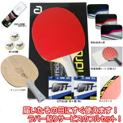 https://thumbnail.image.rakuten.co.jp/@0_mall/transports2nd/cabinet/andro/andro_102346set_2022.jpg