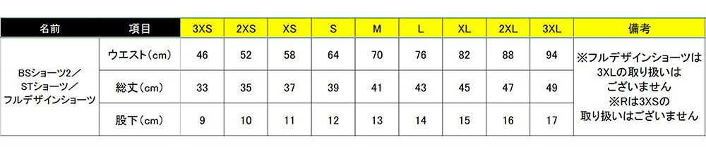 ���߸ˤ���¨Ǽ�����ò�/�߸˽�ʬ40��OFF���������andro�ۥ���ɥ� 310023003 BS���硼��2 [�ͥ��ӡ�]�˽�����(�衼���åѥ�����)��������ʡۥ�����ѥ��/����˥ե����ࢨ���բ��衼���å��˽����ѥ��������ܺ٤ϥ�����ɽ���ȡ�RCP��