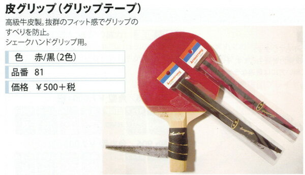 ���߸ˤ���¨Ǽ����Armstrong�ۥ����ॹ�ȥ��� 81 �饰��å� (�ܳ� �������� ����åץơ���)����������ȴ���Υե��åȴ��ǥ���åפΤ��٤���ɻߡ���������ʡ����饱�å� ����å׳��ߤ�ơ��ס�RCP��