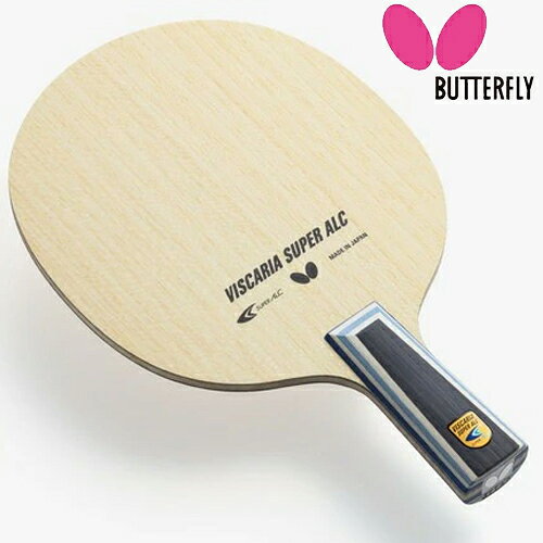 ★在庫あり即納★送料無料★【Butterfly】バタフライ 24170 ビスカリア スーパー ALC-CS 中国式ペン (VISCARIA SUPER ALC-CS )【卓球用品】中国式ペンラケット/卓球/ラケット/卓球ラケット/ペンホルダー/中ペン【RCP】