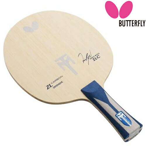 ★在庫あり即納★■送料無料■【Butterfly】バタフライ ティモボルZLC FL(フレア) 35831 ZLカーボン搭載の次世代高性能モデル【卓球用品】シェークラケット/卓球ラケット/卓球/ラケット【smtb-u】【RCP】