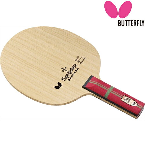★在庫あり即納★■送料無料■【Butterfly】バタフライ 36834 アポロニア ZLC ST (ストレート)【卓球用品】シェークラケット【RCP】