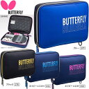 ★在庫あり即納★30%OFF特価★【Butterfly】バタフライ 63270 ラケットケース ML・ケース4色[ブルー/ブラック/ネイビー×スカイ/ネイビー×...