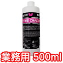 ★在庫あり即納★■送料無料■【Butterfly】バタフライ 75430 フリーチャック2 (業務用500ml)【卓球用品】メンテナンス/卓球用接着剤 ※小型宅...