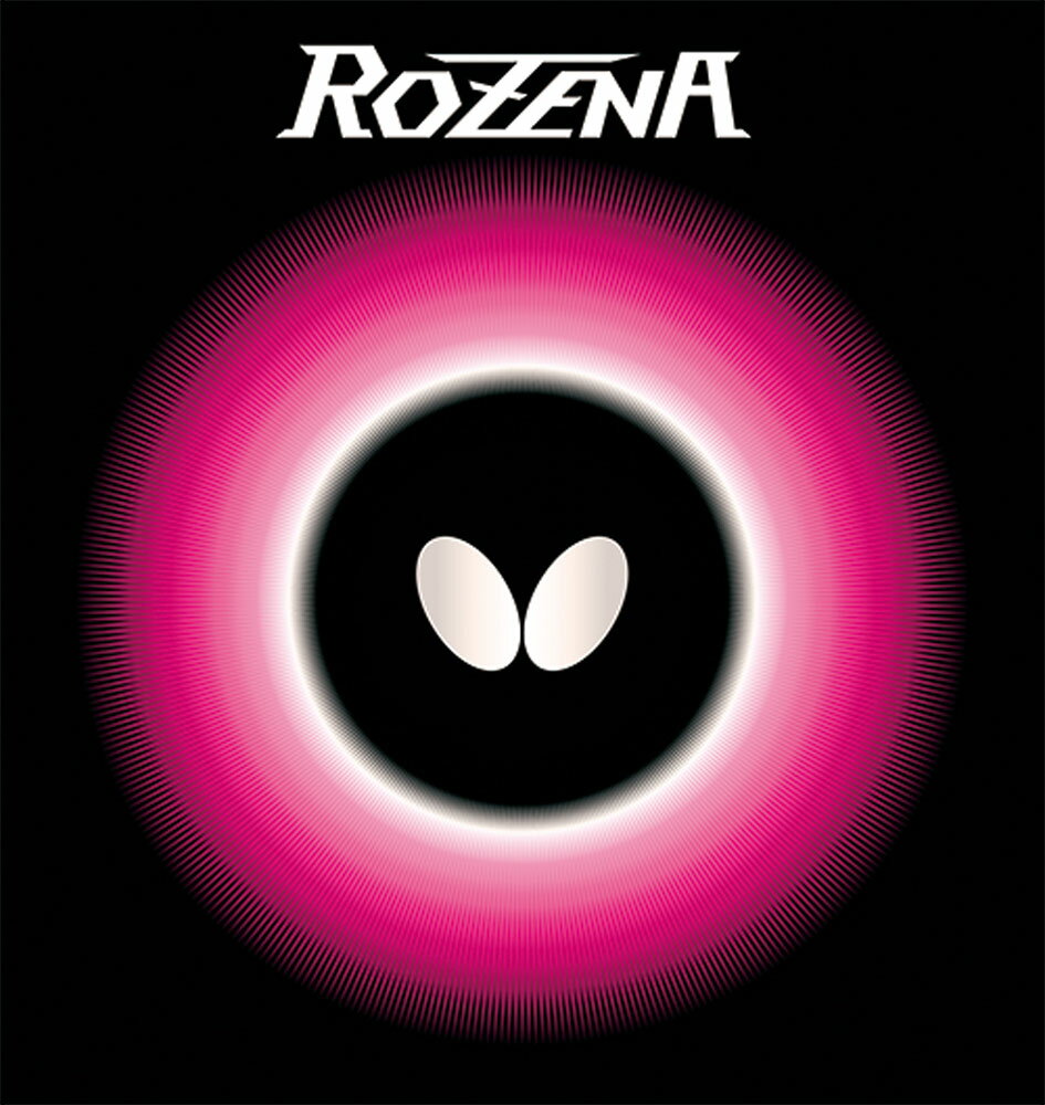 ★即納/あす楽★ 卓球ラバーメール便送料無料 【Butterfly】バタフライ 06020 ロゼナ ROZENA【卓球用品】裏ソフトラバー/卓球/ラバー/ラバ-【RCP】