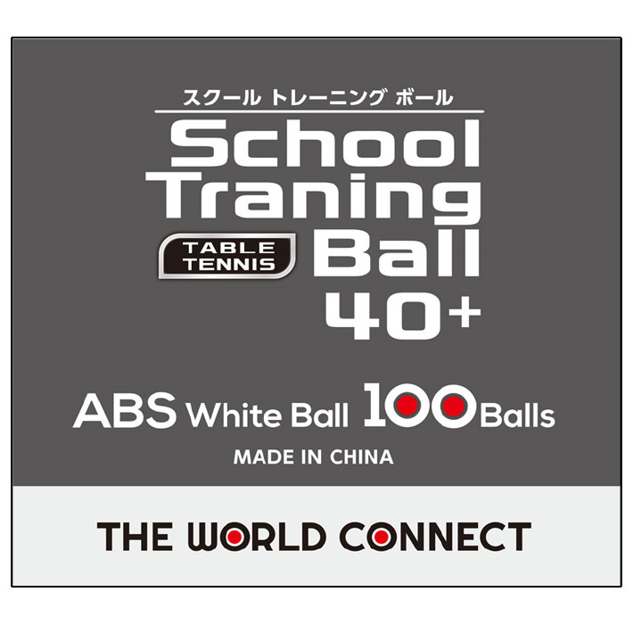 ���߸ˤ���¨Ǽ����THE WORLD CONNECT�ۥ������ɥ��ͥ���/TWC DV010A �������롦�ȥ졼�˥󥰥ܡ��� 40+ ��100������ۥȥ졼�˥󥰥ܡ���¿��������(�ץ�ȥ��)��������ʡۥץ饹�ƥ��å� �ȥ졼�˥󥰥ܡ���/���ܡ���/�ץ� �ȥ���RCP��