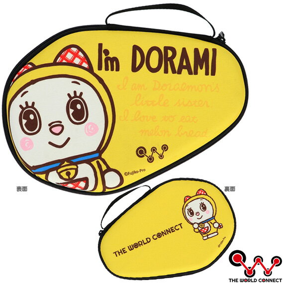 ★即納/あす楽★◆DONIC◆ドニック I'm DORAEMON セミハードケース/23-3 EV004-EA イエロー ドラミちゃん ドラえもん/ど…