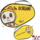 ★即納/あす楽★◆DONIC◆ドニック I'm DORAEMON セミハードケース/23-3 EV004-EA イエロー ドラミちゃん ドラえもん/どらえもん/ドラエモン【卓球用品】卓球用ケース/ラケットケース/バッグ【RCP】