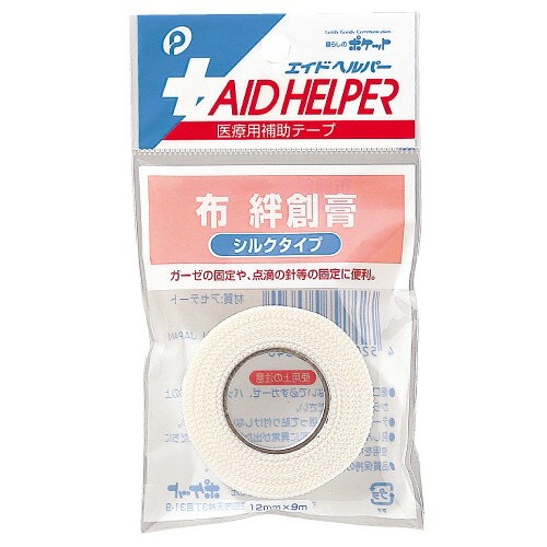 ★在庫あり即納★【布絆創膏（シルクタイプ）08-028 】[12mm巾×9mの固定用補助テープ...