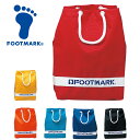 ★在庫あり即納★★特価/在庫処分50%OFF/半額セール★【FOOTMARK】フットマーク 101310 バッグ ボックス 水泳バッグ スイムバック[黄・オレン...