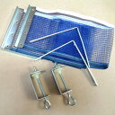 ★在庫あり即納★■特価ネットサポートセット★●照和●(ショウワ) 40mm硬式&ラージボール兼用ネットサポートセット L字金具の長い方にネットを差してネット高さ...