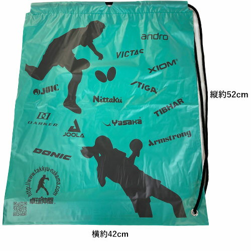 ���߸ˤ���¨Ǽ���ò�/�߸˽�ʬ���������ZETT�ۥ��å� ZLB-TTN4 ������ ���ɥ꡼�Хå� ��52��42cm���礭�������������塼���ޤˤ�ʤ��п�/���꡼������̤��äפ���ɥ꡼�Хå���������/�Хå�/���ɥ꡼�Хå�/���ؤ�����/�ס���Хå���RCP��