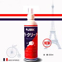 ★即納/あす楽★【JUIC】ジュウィック 6181 JUICプラ・クリーナー 250ml※劣化して回転量が減ってきたラバーに新品ラバーと思わせるような引っ掛かりを復活させる！フランス製のスプレータイプの卓球用ラバークリーナー【卓球用品】メンテナンス/卓球【RCP】