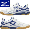 ★即納/あす楽★■送料無料■◆MIZUNO◆ミズノ 81GA2220-27 ウエーブカイザーブルク 7(WAVE KAISERBURG 7) ホワイト×ブルー 軽量ワイドモデル。卓球シューズ/靴/練習/プラクティス/部活動/クラブ活動【RCP】