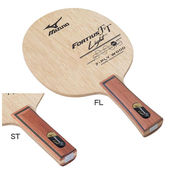 ★在庫あり即納★■送料無料■◆MIZUNO◆ミズノ 83GTT61045 フォルティウス FT light（FL/ST）【FTのスピード..