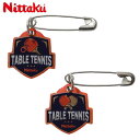 ★在庫あり即納★【Nittaku】ニッタクNL-9291 ゼッケンピン エンブレム(2個入り=1組)スポーティーなエンブレムをモチーフにしたデザイン/ゼッケン用...