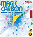 ★在庫あり即納★■卓球ラバーメール便送料無料■【Nittaku】ニッタク マジックカーボン NR-8210 使いやすくて威力が出る【卓球用品】裏ソフトラバー/卓...