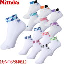 ★在庫あり即納★カタログ外限定発売品★★40%OFFセール★【Nittaku】ニッタク 新作展示会販売の限定卓球用ソックス NW-2993/NW-2994【展示...