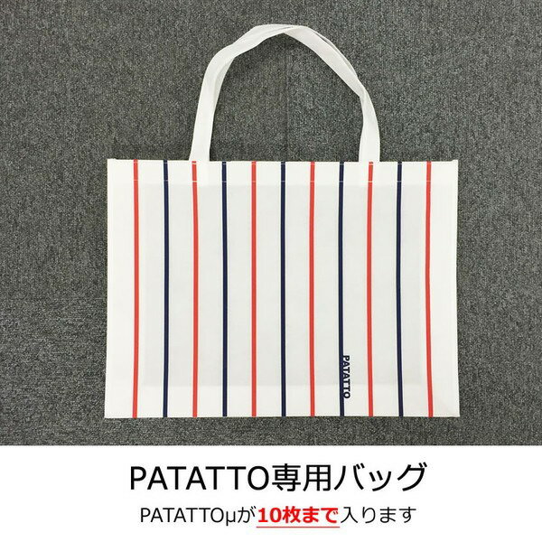 ���߸ˤ���¨Ǽ����SOLCION/���륷�����PATATTO ���ѥХå�PATATTO180��3������ޤ�[�ȥꥳ������][������:435*320*D1mm(����450mm)]�����Хå�/�ȡ��ȥХå�/�Хå�/���/���ݡ��Ĵ���/������/��������/�����ȥɥ�/���̡�RCP��