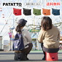 ■送料無料■★即納/あす楽★【SOLCION/ソルシオン】PATATTO180 パタット180開いて押すだけの折りたたみイス [オリーブ/テラコッタ/ネイビー/レッド/ブラック]折りたたみ椅子/卓球/スポーツ観戦/キャンプ/アウトドア/軽量/ポリプロピレン【RCP】