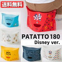 楽天トランスポーツ2nd■送料無料■★即納/あす楽★【SOLCION/ソルシオン】PATATTO180 Disney ver. パタット180 ディズニー開いて押すだけの折りたたみイス 折りたたみ椅子/いす/イス/卓球/スポーツ観戦/キャンプ/持ち運び/アウトドア/軽量/ポリプロピレン【RCP】