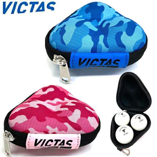 ߸ˤ¨ǼȯʡVICTASۥ 411329 VICTASⶶ女ܡ VKեܡ륱 [֥롼/ԥ]ż...