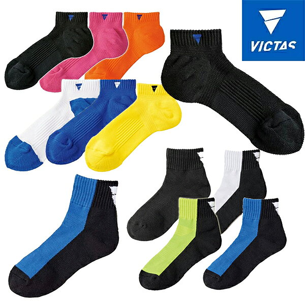 ���݌ɂ��葦�[����������������/�݌ɏ����ȉ��Z�[�����yVICTAS�z���B�N�^�X 037456/562401 �V���[�g��\�c