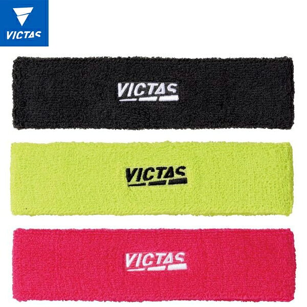 Rakuten - ★在庫あり即納★【VICTAS】ヴィクタス 602402 VICTASプレイロゴヘッドバンド [ブラック/ライムグリーン/ピンク]【卓球用品】卓球用タオル/バンド類【RCP】