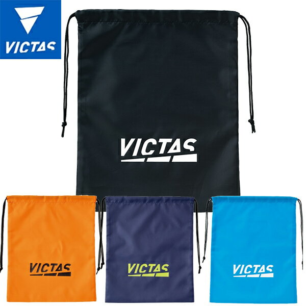 TSP - ★在庫あり即納★【VICTAS】ヴィクタス 682101 プレイ ロゴ マルチバック [ブラック/オレンジ/ターコイズ/ネイビー]シンプルでかさばらないマルチバッグ。ナップザック/巾着型/ジム/カジュアルスポーツ/メンズ/レディース/ユニセックス【RCP】
