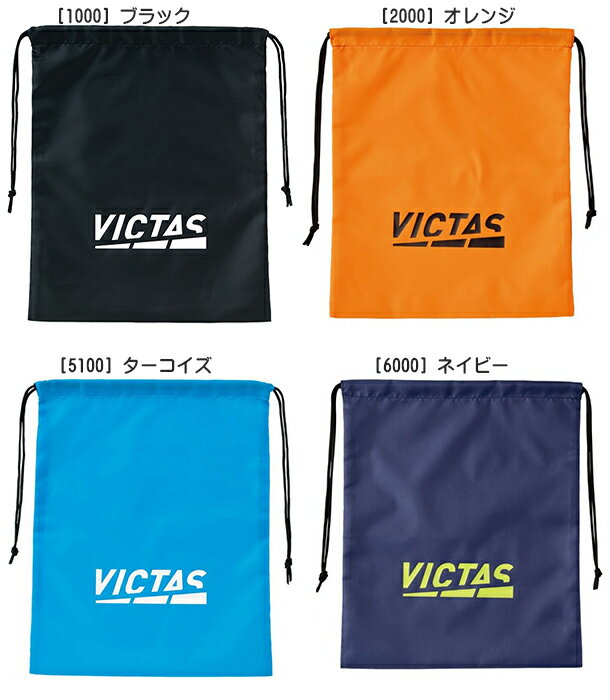 ★在庫あり即納★【VICTAS】ヴィクタス 682101 プレイ ロゴ マルチバック [ブラック/...
