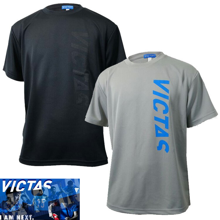 ★即納/あす楽★送料無料★【★VICTAS SHIBUYA T4 TOKYO限定販売品】[ヴィクタスTシャツ V-OTS-0002]【卓球用品】トレーニングシャツ/Tシャツタイプ/ユニフォーム/卓球ユニフォーム/卓球Tシャツ/半袖Tシャツユニホーム品番:776106 【RCP】