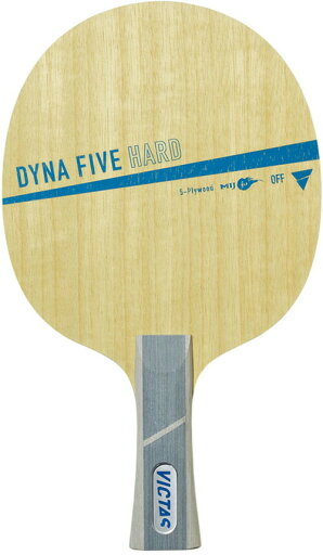 ★在庫あり即納★■送料無料■【VICTAS】ヴィクタス 029804 攻撃用シェークハンドラケット DYNA FIVE HARD FL ダイナファイブハード フレア ダイナファイブよりも反発を強め、攻撃力を少し高めたラケット。【卓球用品】シェークラケット【RCP】 ★在庫あり即納★■送料無料■【VICTAS】ヴィクタス 029804 攻撃用シェークハンドラケット DYNA FIVE HARD FL ダイナファイブハード フレア ダイナファイブよりも反発を強め、攻撃力を少し高めたラケット。【卓球用品】シェークラケット【RCP】