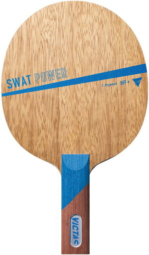 ★在庫あり即納★■送料無料■【VICTAS】ヴィクタス 310015 SWAT POWER ST(ストレート) (スワット パワー) SWATシリーズの中でも最大の破壊力。特徴を継承し、反発力を最大限に高めた超攻撃型ラケット【卓球用品】シェークラケット/卓球ラケット【RCP】 ★在庫あり即納★■送料無料■【VICTAS】ヴィクタス 310015 SWAT POWER ST(ストレート) (スワット パワー) SWATシリーズの中でも最大の破壊力。特徴を継承し、反発力を最大限に高めた超攻撃型ラケット【卓球用品】シェークラケット/卓球ラケット【RCP】